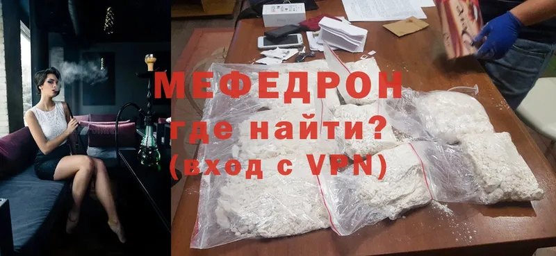 Как найти наркотики Камышлов АМФ  Cocaine  Меф мяу мяу  Альфа ПВП  Марихуана  Гашиш 