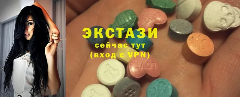 Ecstasy MDMA  OMG зеркало  Камышлов 