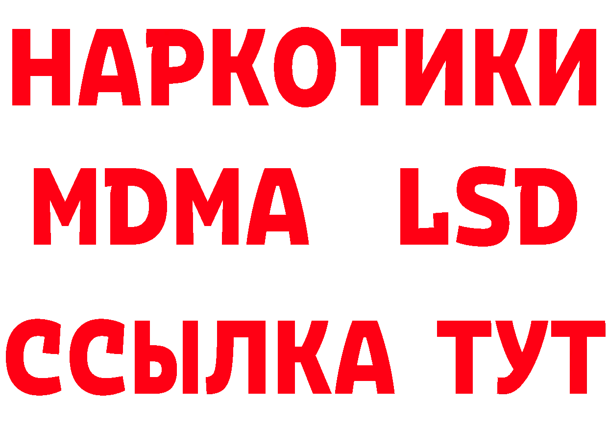 Бутират оксана зеркало сайты даркнета мега Камышлов