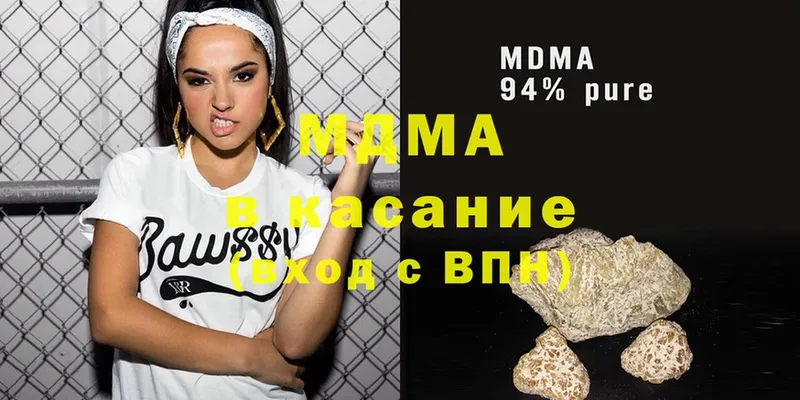 МДМА молли  блэк спрут ТОР  Камышлов 